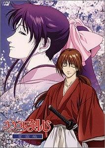 Rurouni Kenshin: Meiji Swordsman Romantic Story - Seisou-hen Special Edition: una commovente rivalutazione e un nuovo fascino