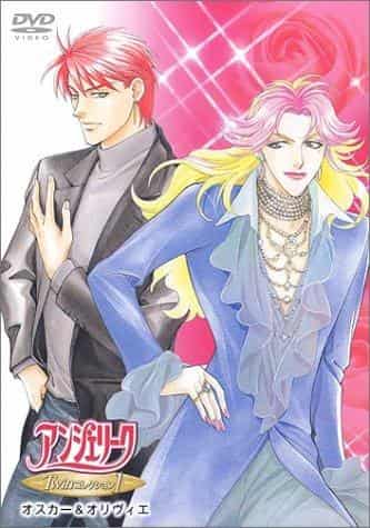 Il fascino e le recensioni della Angelique Twin Collection: cosa non possono mancare ai fan?