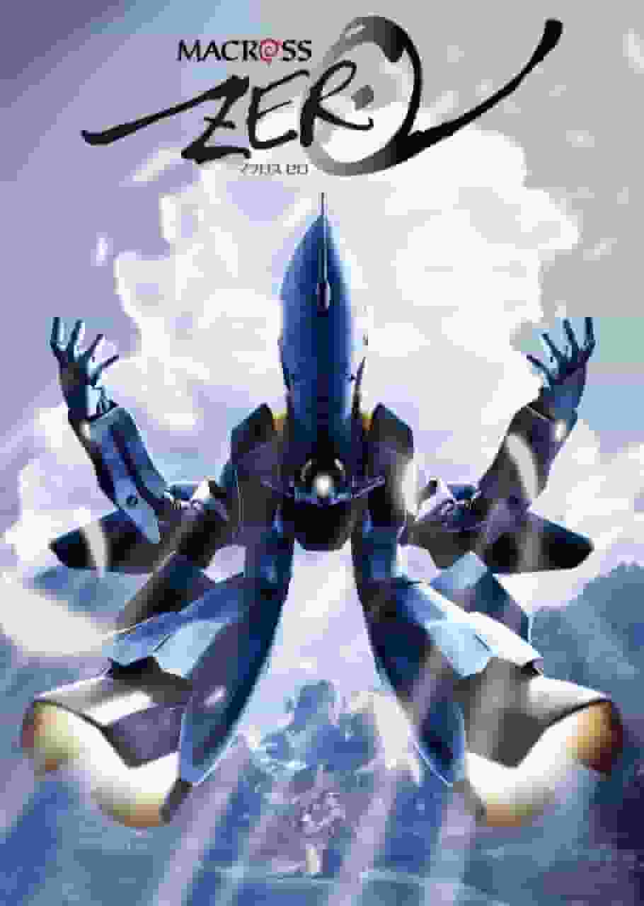 L'attrattiva e la valutazione di Macross Zero: la profondità sconosciuta della storia