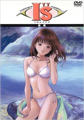 L'attrattiva e le recensioni di "From I"s: Another Summer Story": un'analisi approfondita di questa toccante storia d'amore giovanile