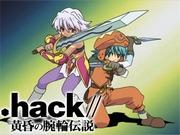 .hack// Legend of the Twilight Bracelet - Un'analisi approfondita della storia affascinante e dei personaggi profondi