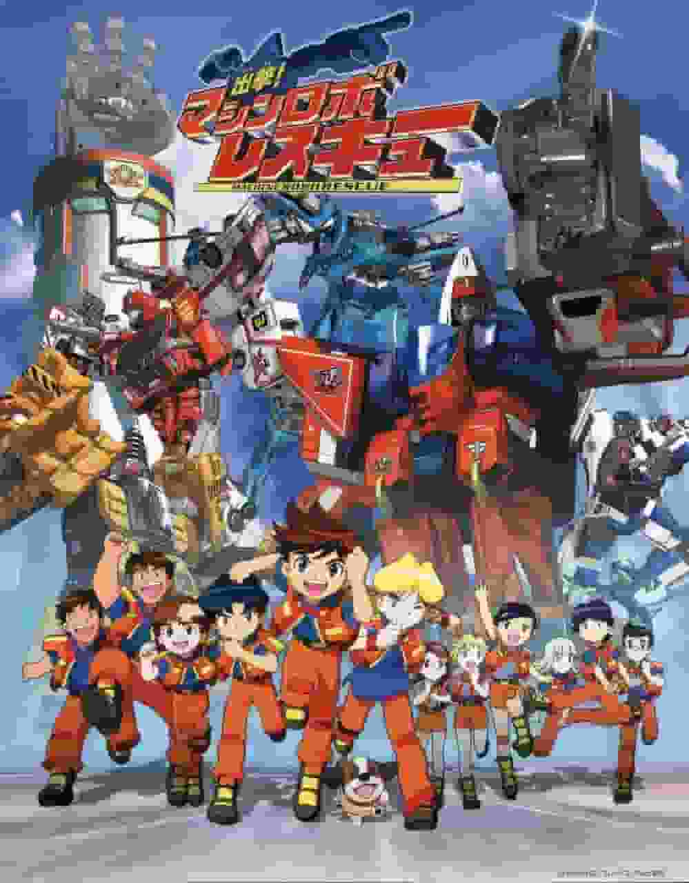 L'attrattiva e le recensioni di "Machine Robo Rescue": la storia completa dell'appassionante dramma di salvataggio