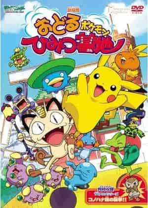 Recensione del film Pokémon Advanced Generation: cosa c'è di così speciale nella Base Segreta dei Pokémon Danzanti?