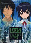bpS Battle Programmer Shirase - L'attrattiva e la valutazione dell'anime che raffigura una battaglia di programmazione realistica