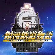Galaxy Express: una recensione approfondita del viaggio spaziale e della storia commovente