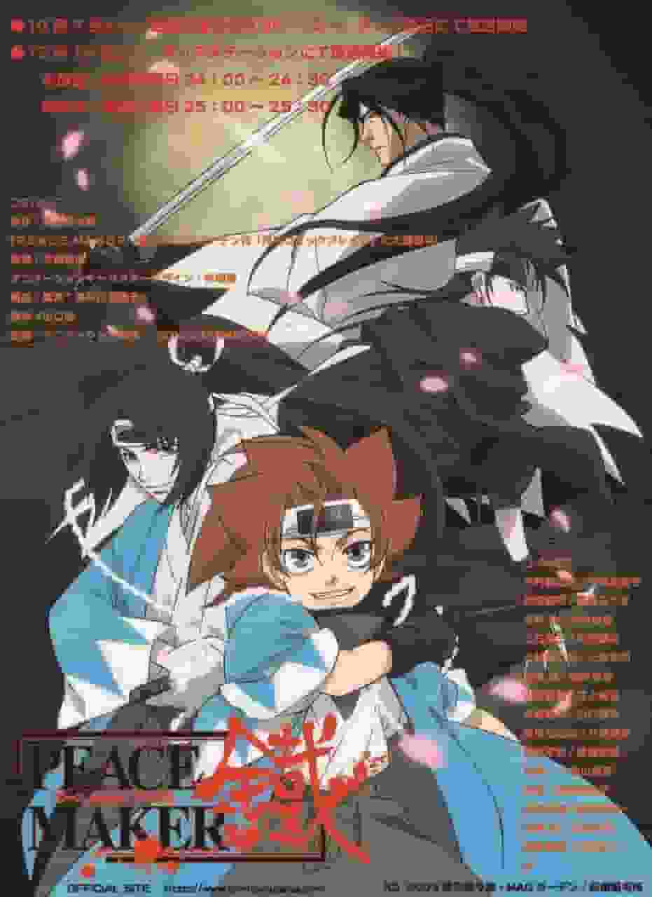 PEACE MAKER Kurogane - Qual è il fascino di questo film d'azione storico che descrive i rivolgimenti del tardo periodo Edo?