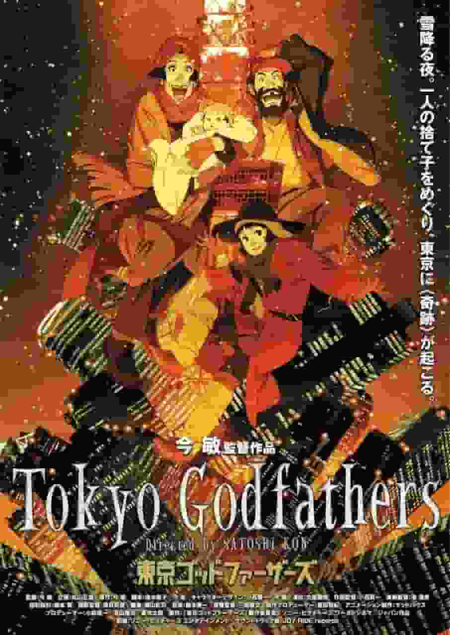 "Tokyo Godfathers": una commovente storia di Natale e le sue recensioni