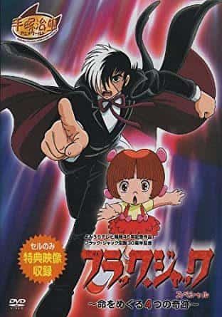 Recensione di Black Jack 2-hour Special: La commovente e profonda storia di quattro miracoli della vita