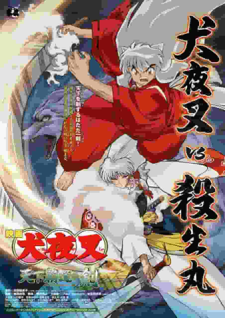 Appello e valutazione del film "Inuyasha: The Sword of Honor": impressioni e punti consigliati del terzo capitolo
