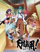 L'attrattiva e la valutazione di "Tenchi Muyo! Ryo-Ohki": uno sguardo approfondito all'episodio 19 della terza stagione dell'OVA
