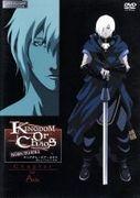 Recensione di "KINGDOM OF CHAOS -BORN TO KILL-": una storia di coloro che nascono in un mondo di carneficina