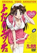 Recensione di "Futari Ecchi 2nd Season": l'evoluzione e l'approfondimento degli anime per adulti