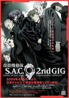 Recensione di Ghost in the Shell SAC 2nd GIG: approfondimento della serie e nuovo fascino