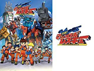 Una recensione approfondita di Machine Robo Rescue Special! La partecipazione del battaglione durante le vacanze di Capodanno è stata davvero degna di nota!