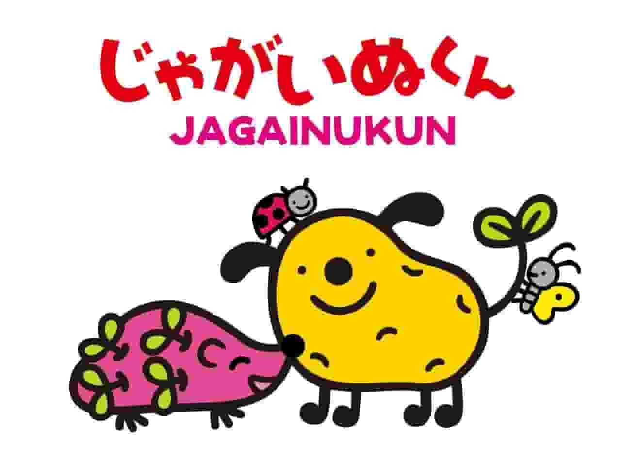 L'attrattiva e le recensioni di Jagainu-kun: un nuovo standard per gli anime rilassanti