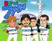 L'appeal e le recensioni di "Super Positive! Fighters": una storia di guerrieri positivi
