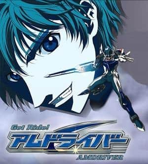L'attrattiva e le recensioni di "Get Ride! Amdriver": un anime d'azione imperdibile