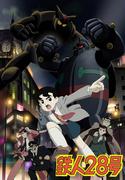 Tetsujin 28: Il fascino e la reputazione del classico anime sui robot