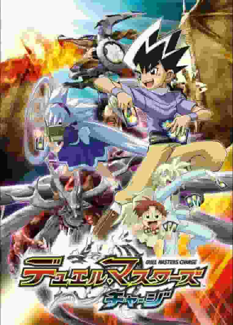 Recensione di "Duel Masters Charge": cosa rende speciale il secondo capitolo della serie?