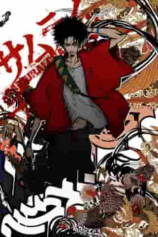 Samurai Champloo: una nuova esperienza anime che unisce il dramma d'epoca e l'hip hop