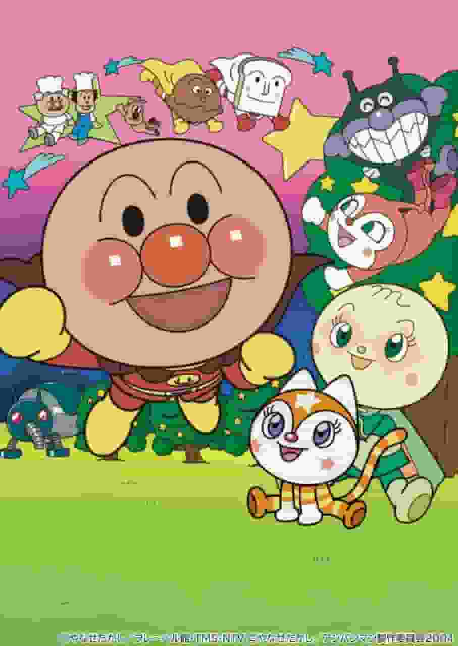 Appello e valutazione del film "Soreike! Anpanman: Nyanii of Dream Cat Land"