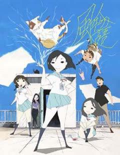 Il fascino e le recensioni di "Kazuto Monogatari": non potete perdervelo!