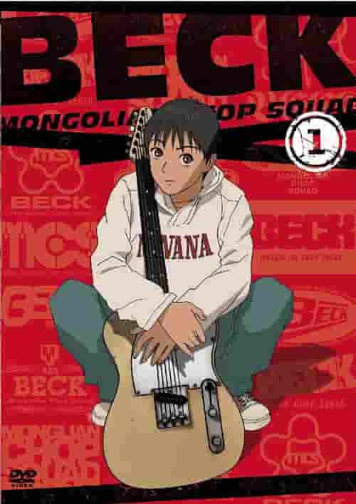Il fascino e la reputazione di BECK MONGOLIAN CHOP SQUAD: una storia di musica e giovinezza