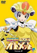 Ryusei Sentai Otomet - Un'analisi approfondita del nuovo fascino delle eroine e della profondità delle loro battaglie