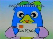 Parliamo in inglese! Waku★Waku Pengy★ Doki♥Doki Adventure: fascino e recensioni