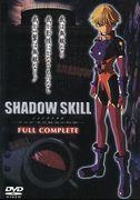 SHADOW SKILL - Un'analisi approfondita dei segreti della tecnica di uccisione incrociata in stile Kurda -
