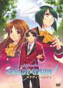 L'attrattiva e le recensioni di "STEADY×STUDY": una storia di apprendimento e crescita