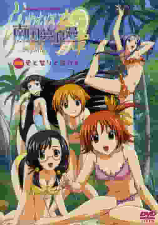 Lime-Colored War Chronicles: Tropical Dream Romance - Una recensione approfondita delle incantevoli spiagge e del viaggio avventuroso