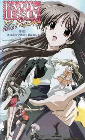 HAPPY☆LESSON THE FINAL - L'emozione e le recensioni del capitolo finale