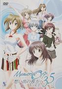 Memories Off 3.5: Beyond Memories Recensione: una storia commovente e profonda nei personaggi