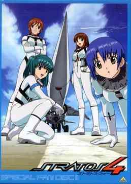 Recensione di "STRATOS4 SPECIAL FAN DISC II": un'edizione speciale imperdibile per i fan