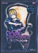 L'attrattiva e la valutazione di Portrait of Cosette Vol.0 <Limited Edition>: uno sguardo approfondito a questo libro speciale