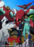 L'attrattiva e la reputazione di New Getter Robo: rivalutare i classici anime sui robot da una prospettiva moderna