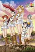 Lime-iro Ryuukitan X[cross] ~Per favore, insegnami cos'è l'amore. L'attrattiva e la reputazione di