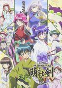 Recensione di "Mobile Shinsengumi Moeyoken TV": la fusione tra storia e moe è stata un successo?