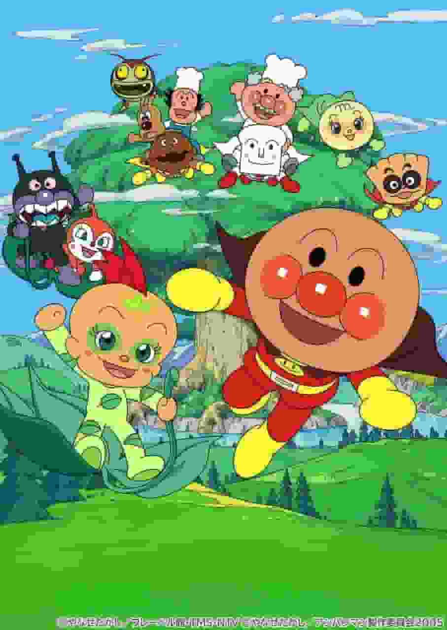 L'attrattiva e la valutazione del film "Soreike! Anpanman: Happy's Great Adventure"