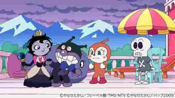 Appello e valutazione del film "Soreike! Anpanman: Princess Kuroyuki and the Popular Baikinman"