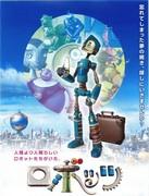 ROBOTS - Una spiegazione approfondita dell'attrattiva e delle recensioni dell'ultimo anime