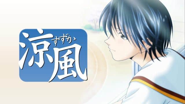 Il fascino e le recensioni di "Suzuka": una spiegazione approfondita di questo capolavoro della commedia romantica giovanile