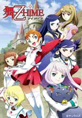 Il fascino e le recensioni di My-Otome: un anime da non perdere