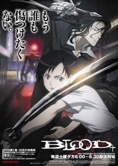 Recensione di "BLOOD+": un capolavoro anime con un mondo di vampiri e una storia profonda