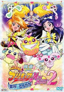 Futari wa Pretty Cure Max Heart2 Yukizora no Tomodachi - Una rivalutazione della toccante amicizia e avventura