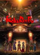 L'appeal e le recensioni di "Kakurembo": un capolavoro anime del genere horror che raffigura il terrore del nascondino