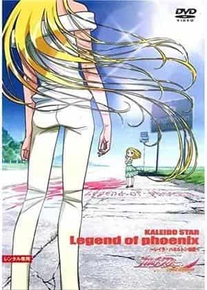 Kaleido Star "Legend of Phoenix" Una recensione approfondita della storia di Layla Hamilton