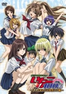 Ichigo 100% - Un improvviso cambiamento di cuore!? - Recensione: Il lato agrodolce della giovinezza e gli sviluppi imprevedibili