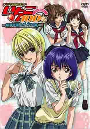 L'attrattiva e le recensioni di Ichigo 100% -Oukai Gakuen Exodus-